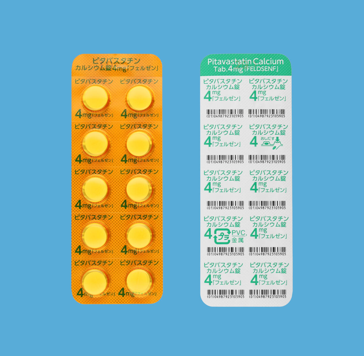 ピタバスタチンカルシウム錠4mg「フェルゼン」