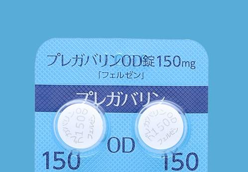 プレガバリンOD錠150mg「フェルゼン」