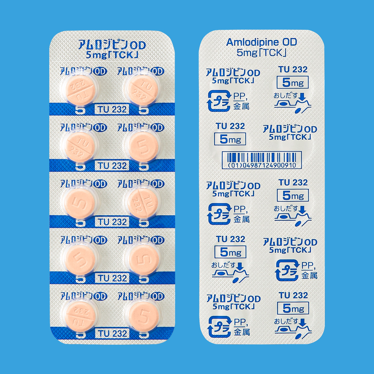 アムロジピンOD錠5mg「TCK」